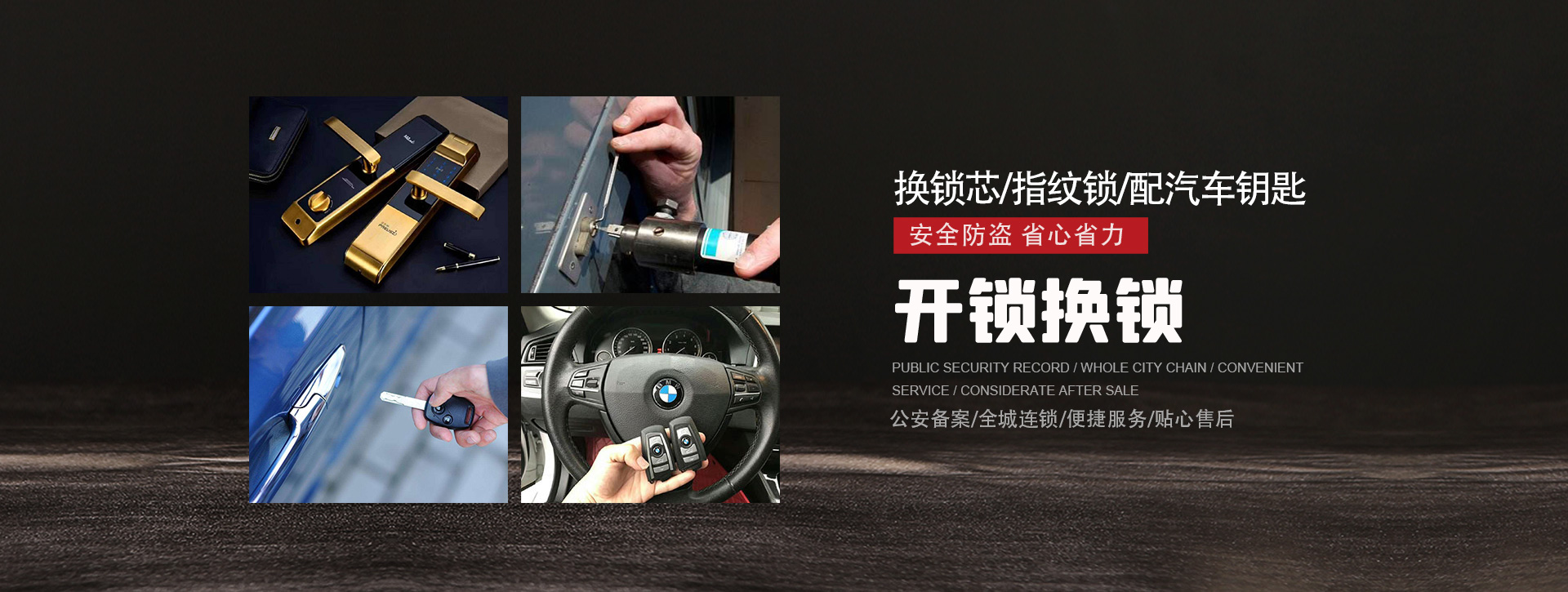 伊犁哈萨克自治州察布查尔锡伯自治县banner01