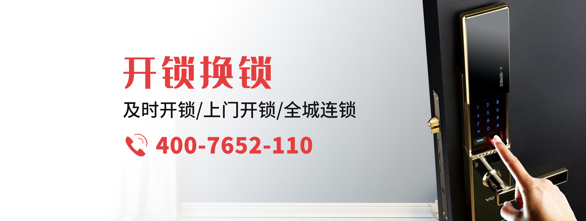伊犁哈萨克自治州察布查尔锡伯自治县banner